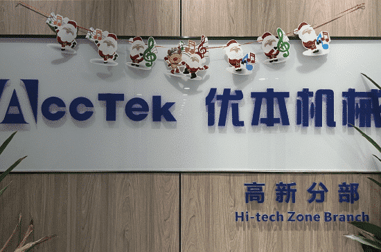 Jinan Acctek Machinery Co., LTD (Branch Office)